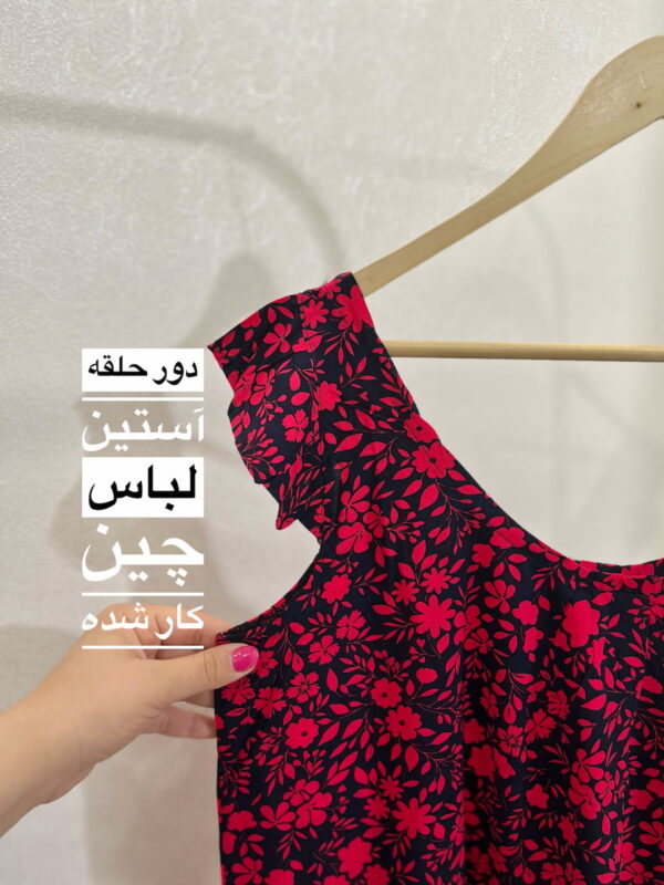 پیراهن ساحلی پیراهن ساحلی نخی حلقه چین